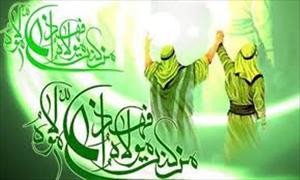 Analyse sur l'événement de Ghadir