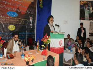 Image / Eid Ghadir Khumm Celebrated in Kashmir