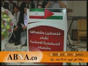 بالفيديو / زواج جماعي لفلسطينيين بينهم ذوو شهداء برعاية ايران