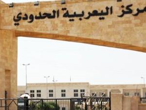 شام: تکفیری تنظیمیں کردوں سے شکست کھا گئیں
