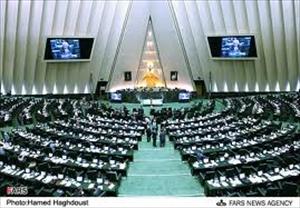 یورینیم کی افزودگی ایران کا مسلمہ حق: ایران پارلیمنٹ