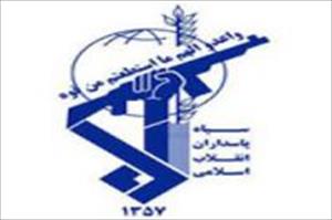 سراوان کا واقعہ، سپاہ پاسداران کی جانب سے مذمت