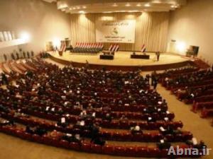 البرلمان العراقي يقيم احتفالية مركزية بمناسبة عيد "الغدير"