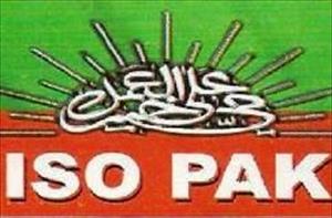 گلگت، اظہر حسین آئی ایس او دنیور یونٹ کے صدر منتخب