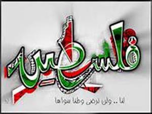 غزہ کے مغربی علاقے پر صہیونیوں کا حملہ
