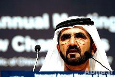 Dubai to host World Islamic Economic Forum