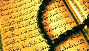 1300 Year-Old Quran Missing from Yemen Museum