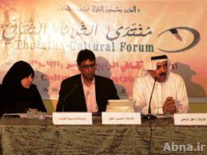 منتدى الثلاثاء الثقافي يناقش أوضاع حقوق الإنسان في السعودية