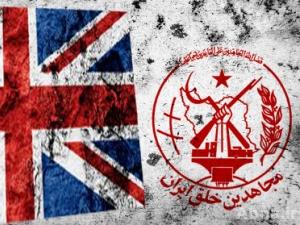 بريطانيا تبدي تخوفها من تقديم اللجوء لمنظمة "خلق" الارهابية