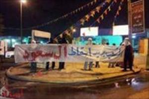 سعودی عرب میں بیداری کی تحریک