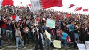 Bahréin: Manifestación antigubernamental en Manama