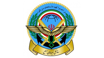 " Etats-Unis, l'ennemi numéro un de l'Iran "