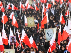 Proteste der Dutzende der Bahrainer gegen das Al Khalifa Regime