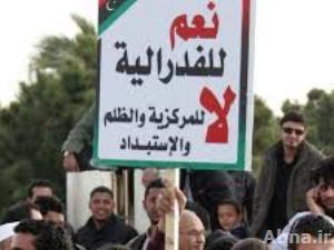الإعلان عن تشكيل حكومة ظل شرق ليبيا