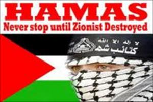 فلسطینیوں کے مسائل کی حقیقی وجہ