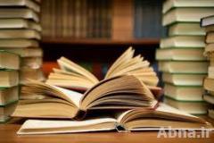 Book in response to Rushdie’s 'Satanic Verses'