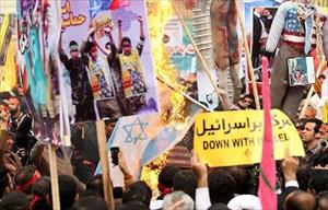 “Marcha del Pueblo Iraní Contra el Hegemonismo de EEUU”