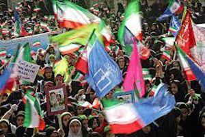 13. aban, Iran gromoglasno "Smrt Americi"