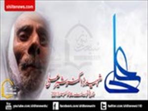 کراچی: منگوپیرگرم چشمہ پر دہشتگردوں کی فائرنگ سے شیعہ ڈاکٹر شیر علی شہید