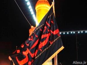 بالصور / مراسيم تبديل راية الحزن في حرم الإمام علي (ع)