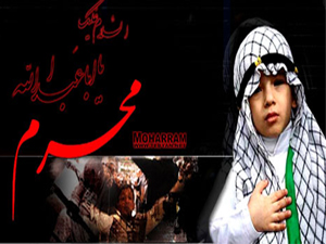 یکم محرم میں پورا ایران سوگ میں ڈوبا