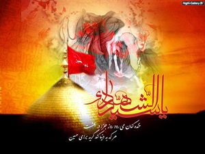 ماہ محرم الحرام کے مراقبات