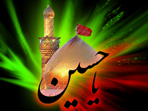 کربلا حيات بخش کيوں ہيں؟