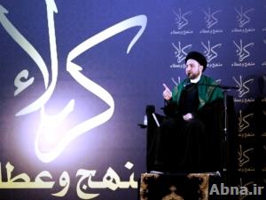 التصريحات والتهديدات التي تطلقها الجماعات المسلحة لمنع المجالس الحسينية تعكس يأسها