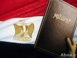 لجنة الخمسين تعلن إقرار 65 مادة بمسودة الدستور المصري