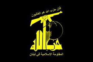 Hizbullah Karşıtı Medya Manipülasyonları / Bitmeyen Teraneler