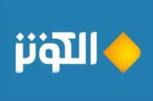Spezielle Muharram-Programme auf Al Kawthar TV