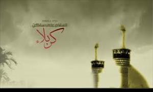 İmam Hüseyin’e (a.s) Yas Tutmanın Tarihçesi