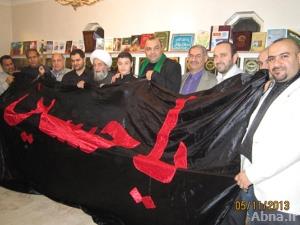 بالصور / المركز الحسيني للدراسات في لندن يحتفي بوصل احدى رايات قبة ابي الاحرار (ع)