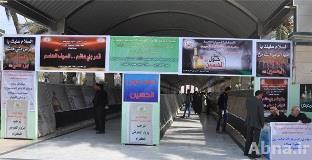 Construction Phases of Husseini Shrine on Display in Karbala
