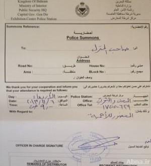 Bahrain: Summoning citizens for exercising religious rituals is a flagrant sectarian violation