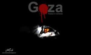 Gaza: “Nuestra Actual Karbalá”