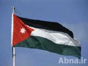 الخارجية الأردنية: هناك ضرورة لعقد مؤتمر "جنيف 2"