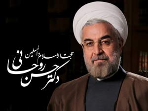 ایران، ڈاکٹر روحانی کا خطاب