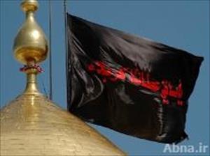 "Terroristen werden uns nicht von Ashura-Rituallien abhalten"
