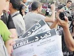 تمرد مصر تعلن التنسيق مع تحالف يضم 13 حزبا لخوض الانتخابات البرلمانية