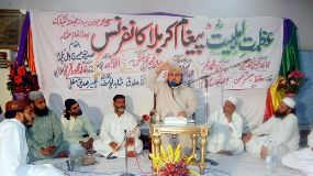Kashmir hosts conference on Karbala