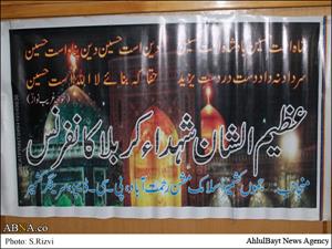 Image / Karbala Martyrs Conference Held in Srinagar, Kashmir