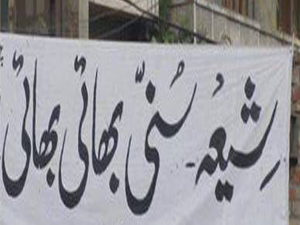 تکفیری ایک خاص مائینڈ سیٹ کا نام ہے جسکا اہلسنت سے کوئی تعلق نہیں، مفتی محمد سعید رضوی