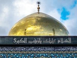 حرم مطہر حضرت زینب(س) پرتکفیرویوں کے حملے کے خلاف مشہد کے اسٹوڈنٹس کا اجتماع