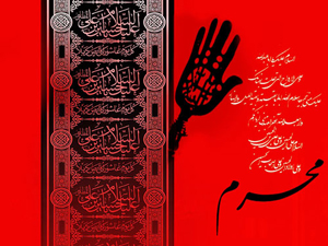 مصرکی "راس الحسین(ع)" مسجد میں روزعاشورا کو شیعوں کی عزاداری پرپابندی
