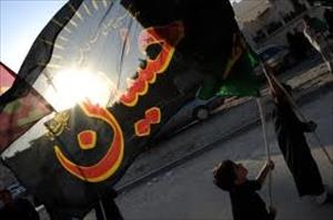 “Las Enseñanzas de Ashura son una Parte Inseparable de las Creencias del Pueblo Bahreiní”
