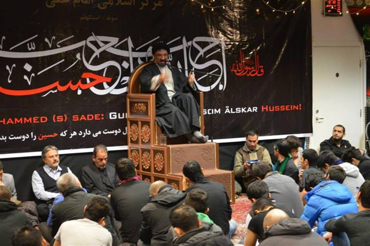 Imam Hussain Mourning at Imam Ali Islamic Centre in Stockholm - Sweden