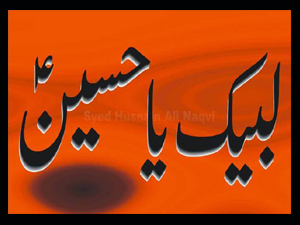 گمبٹ: دیوبندی دہشتگردوں کی فائرنگ سے عزادار علی گوہر زخمی