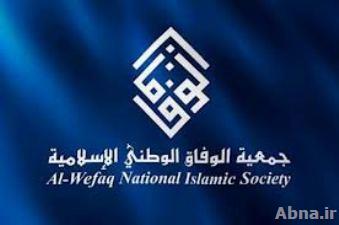 الوفاق البحرينية تندد بإغتيال الشيخ سعد الدين غية في لبنان