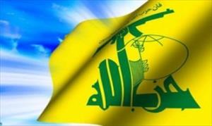 Hizbullah’tan Şeyh Gıyye terörüne kınama